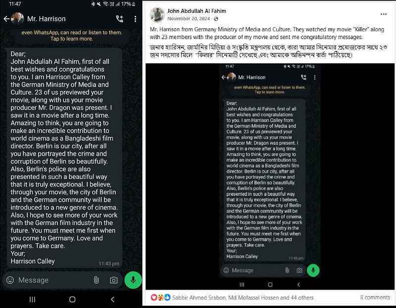 আবদুল্লাহ আল ফাহিম তার ফেসবুক মাধ্যমে জার্মান মিনিস্ট্রির পক্ষ থেকে মিস্টার হ্যারিসনের হোয়াটসঅ্যাপ স্ক্রিনশট শেয়ার করেছেন (এই স্ক্রিনশটের সত্যতা যাচাই করা যায়নি)