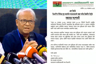 ‘শেখ মুজিবের ছবি সরানো উচিত হয়নি’ বক্তব্যে রিজভীর দুঃখ প্রকাশ