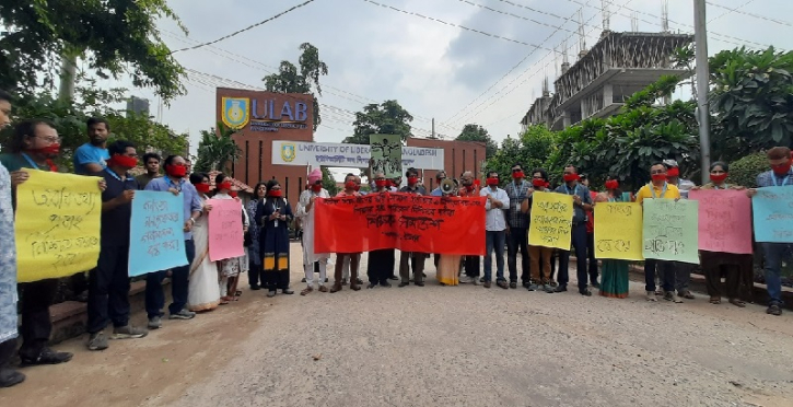 শিক্ষার্থীদের আন্দোলনে ইউল্যাব শিক্ষকদের সংহতি