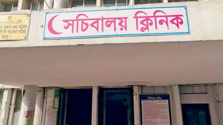 সচিবালয় ক্লিনিকে স্বাস্থ্যসেবা পাবেন সাংবাদিকরা